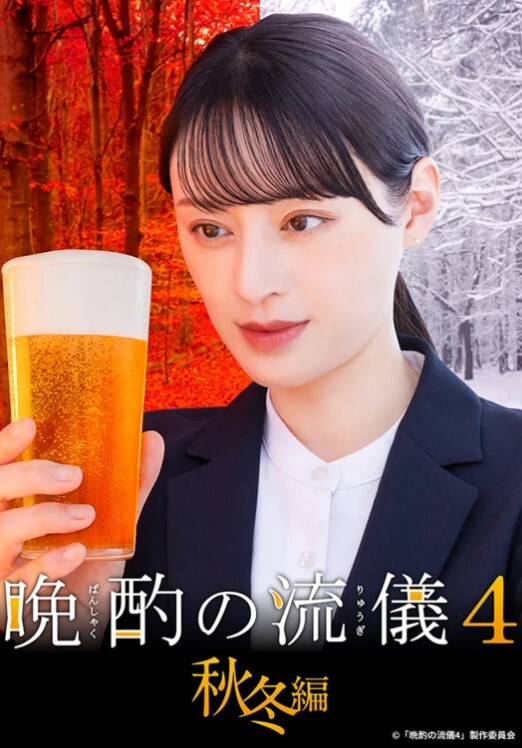 SONE-652 被大叔下药制裁奸淫的爸爸活美少女 - 就要草在线海报