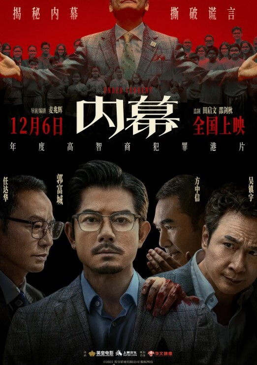 探花翻车网曝门事件偷拍外围女翻车被暴打 - 就要草在线海报