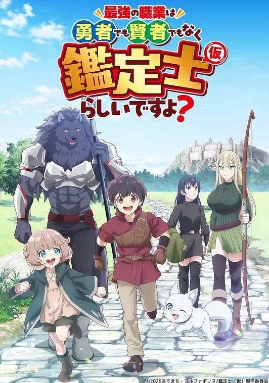 遗作尊重第一章耻辱の牢狱中文字幕 - 就要草在线海报