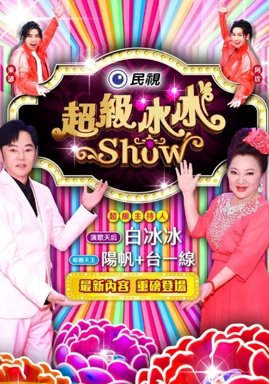 好色女仆专啃主人的JJ - 就要草在线海报