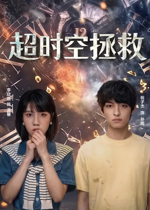 商场电梯里近距离抄底少妇裙底 - 就要草在线海报