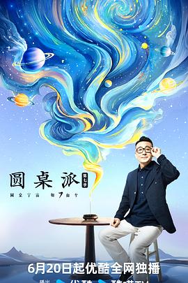 日韩大香蕉在线视频 - 就要草在线海报