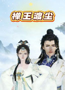 2025年2月最新富二代真实约炮【fKabuto】21岁女大学生，完美露脸，生活照对比，猎物中奶子最美，镜子前后入好销魂 - 就要草在线海报