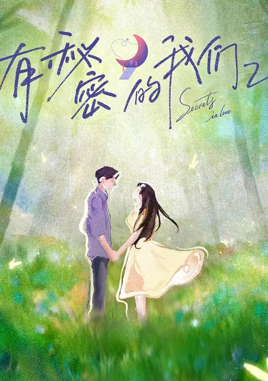 【反差性感红色情趣内衣少妇】被年轻小哥一顿饭泡到床上坐上鸡巴非常淫骚 - 就要草在线海报