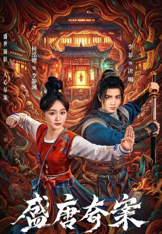 慈爱的妻子肯德拉欲望捍卫丈夫的小鸡巴却无法抗拒雷霆公鸡！【Thundercock】 - 就要草在线海报