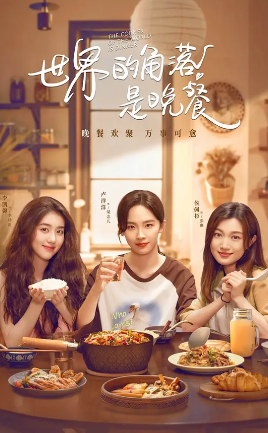 20208025299用户上传超市抄底妹子裙底 - 就要草在线海报