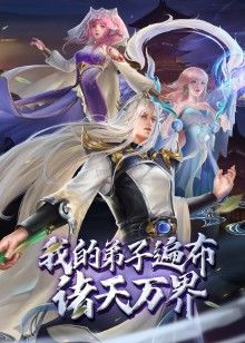 Sugardust星町水成-Bluesky- - 就要草在线海报