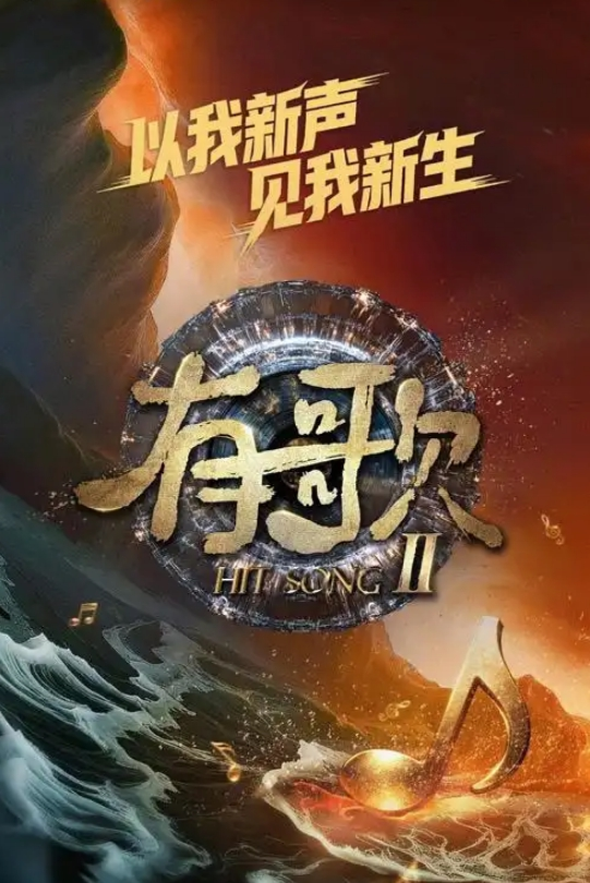 母子乱伦给我妈酒杯里猛灌半瓶伏特加历经半年终于插到了这生我养我的嫩穴 - 就要草在线海报