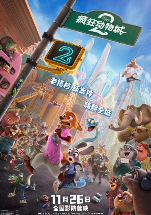 泄密推荐台湾某警局警花与老公做爱影片外流 - 就要草在线海报