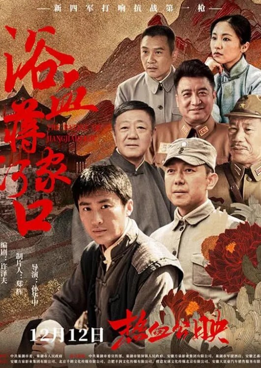 云南邵通女高中生何洁琳泄密性早熟小母狗被远程调教小小年纪却有着大大的奶子玩起来绝对是Q弹过瘾 - 就要草在线海报