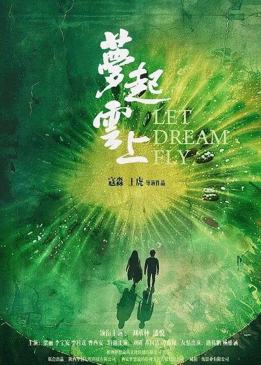酒店约炮和蒙眼大奶茶妹開房約炮很會搖奶又柔軟 - 就要草在线海报