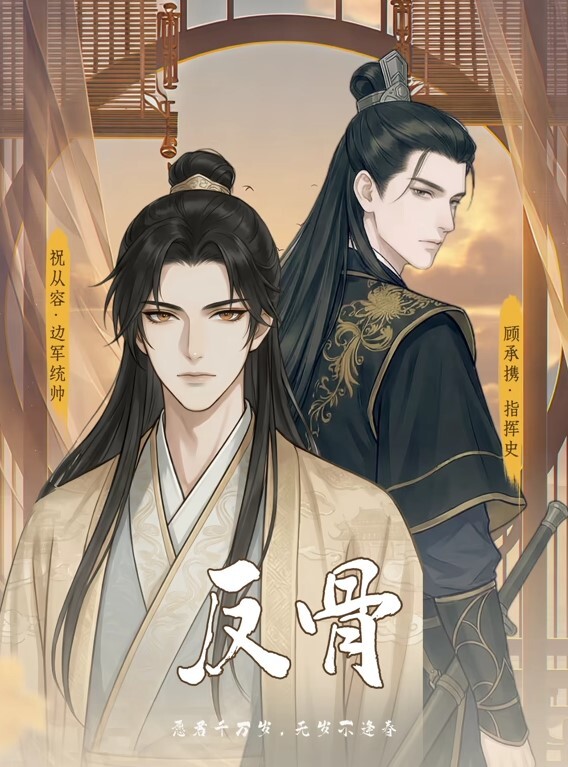 儿子出门打工儿媳妇就和老公公搞乱伦 - 就要草在线海报