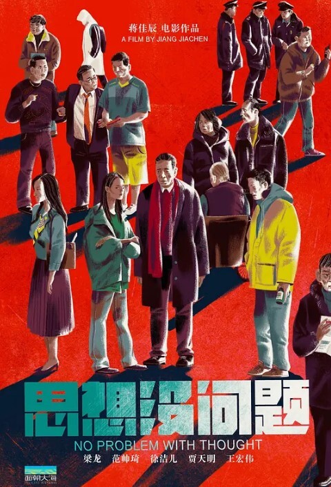 男扮女装到女浴室偷拍女生洗澡_满园春色映入眼帘 - 就要草在线海报