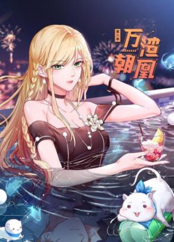 身材小巧玲珑155CM小姐姐 - 就要草在线海报
