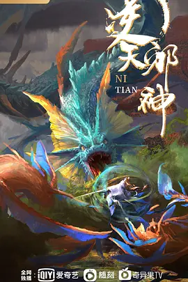 痴母1 - 就要草在线海报