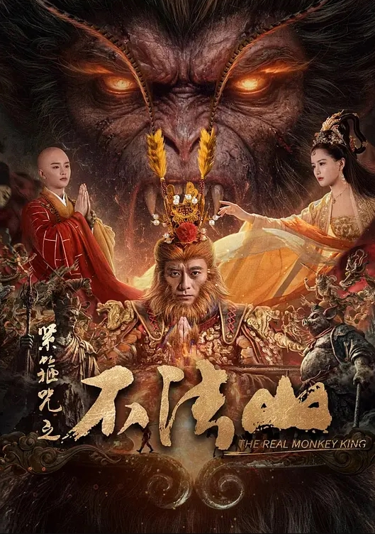 足疗店探店 红灯区扫街大神叫野鸡真实又刺激，一问多少钱，一百块？真假的 - 就要草在线海报