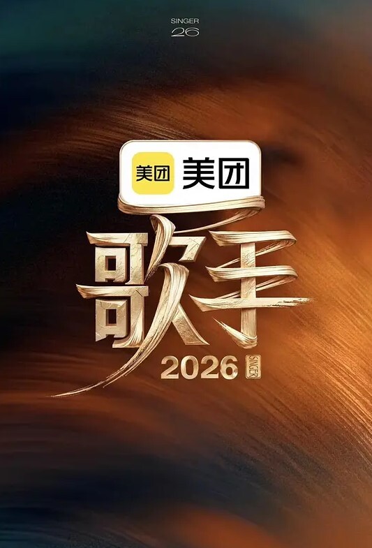 -头巾秘书在老板家被性交【SonyaKalfa】 - 就要草在线海报