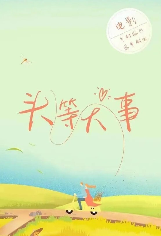 淫荡家庭变态母亲与小儿子酒店性爱自拍 - 就要草在线海报