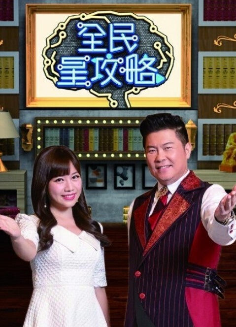 EvaElfie陌生人在体育酒吧肏我并颜射【EvaElfie】 - 就要草在线海报