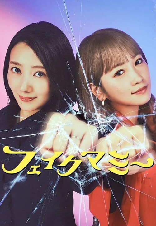 极品女学生! 自慰~高难度抱举啪啪~喷水~口爆! - 就要草在线海报