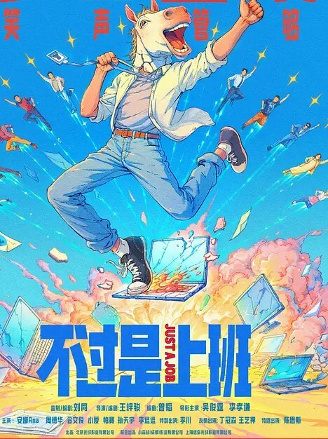 探花足疗女走遍大街小巷吃快餐包臀裙网袜轻熟女口硬衣服也没脱直接操正入猛操没几下就射 - 就要草在线海报