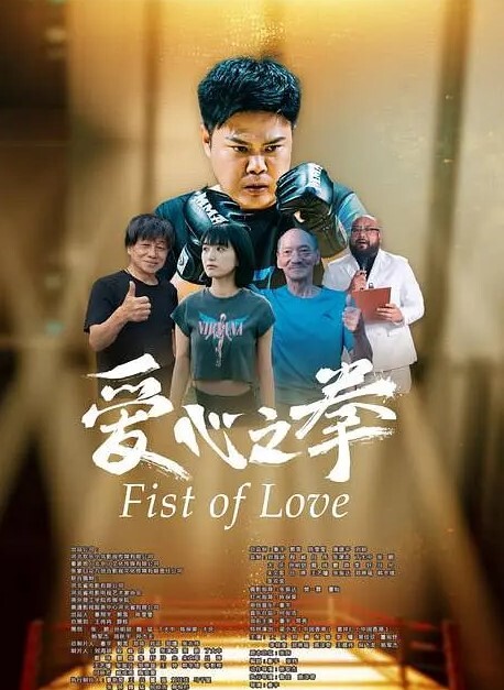 养生馆男技师私处保健偷拍少妇逼被抠到兴奋被技师狗仔式后入洞口 - 就要草在线海报