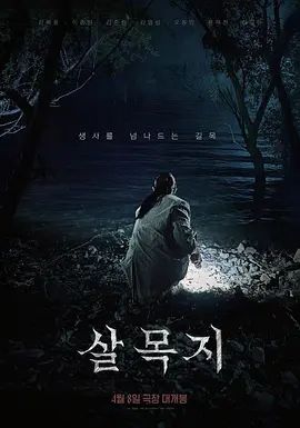 ⚫️⚫️推特00后，洛丽塔网红嫩妹【小艾】订阅福利②，JK情趣足口交，啪啪中出内射，年纪轻轻母狗属性拉满 (2) - 就要草在线海报