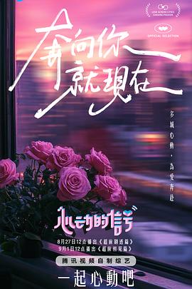 麻豆腐的家常做法 - 就要草在线海报