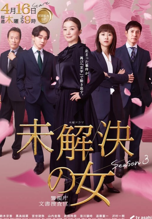 粉丝俱乐部kaos我会准备一份报告请放心 - 就要草在线海报