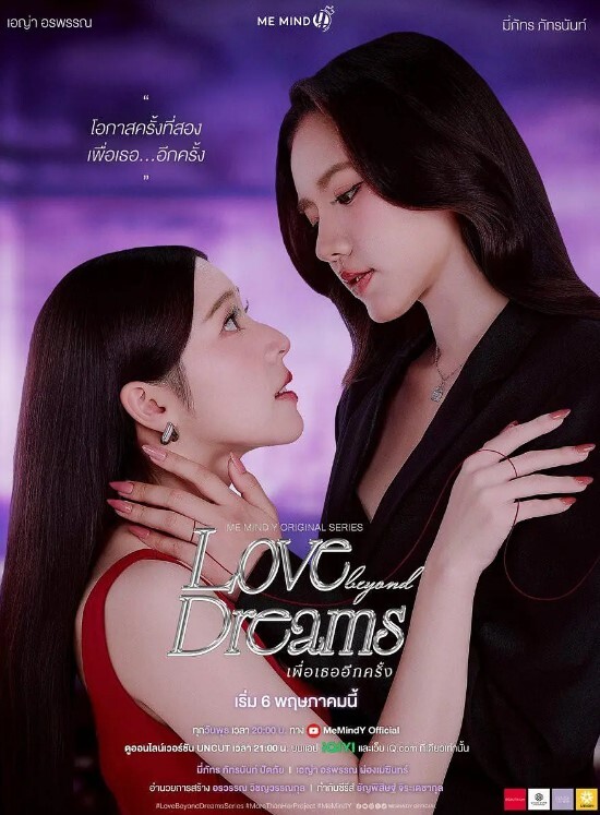 令人惊叹的完美害羞的青少年高潮在Chaturbate上不受控制【SeElle】 - 就要草在线海报