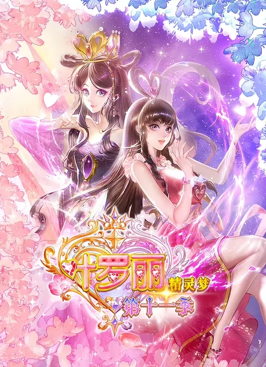 巨乳潘娇娇情趣内衣黑丝大尺度热舞脸加两颗饱满丰硕玉乳风骚勾起欲望. - 就要草在线海报