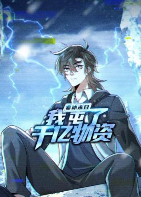 MMD03泳装-水着芽衣KILLERLADE - 就要草在线海报