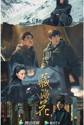 青青草在线视频超碰 - 就要草在线海报