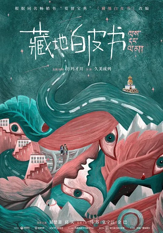 颜值气质美少妇在简易公厕解手好像串稀内裤上已经有屎了白带都出来了 - 就要草在线海报