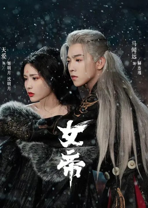 開檔黑絲偽娘吃雞啪啪_側位真的太適合我了_每一下都頂的我忍不住_這種豐滿的黑絲大腿摸起來應該很爽吧 - 就要草在线海报