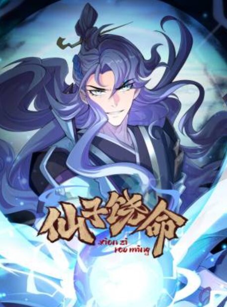 初中生破处初中生情侣趁家里没大人帮饥渴女友破处 - 就要草在线海报