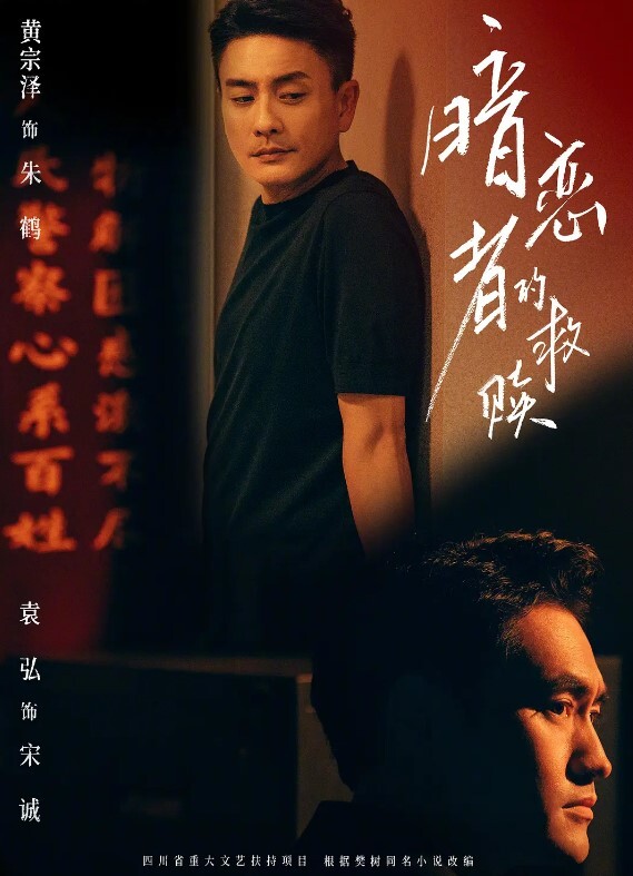 惊人的重口扩阴西瓜塞满阴道 - 就要草在线海报