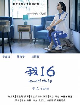 两性欧美视频 - 就要草在线海报