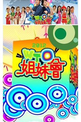 麻豆传媒下载 - 就要草在线海报
