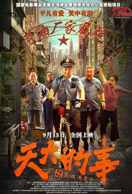 重磅！超极品【一个ren】付费福利，强烈推荐，完美露脸，拍得超好，看着就想撸一发 (1) - 就要草在线海报