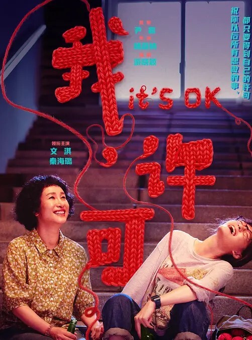 极品美少女被爆操内射【hentaikamen720】 - 就要草在线海报