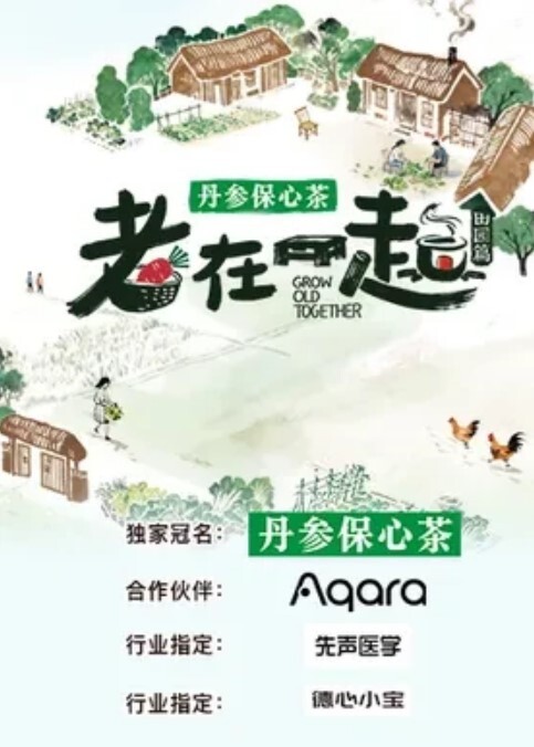 西蓝花富二代淫乱生活记录_酒店约炮性感情趣黑丝女学员 - 就要草在线海报