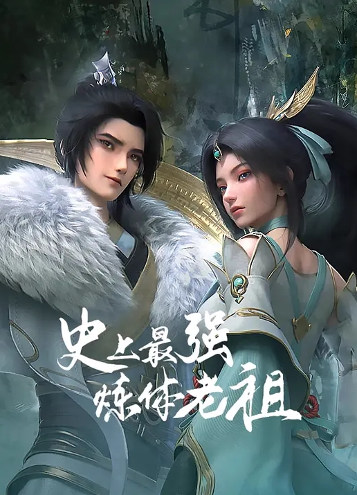 女神『Diary』淫乱实录巨乳女友幻身狐尾女仆用蜜穴伺候单男 - 就要草在线海报