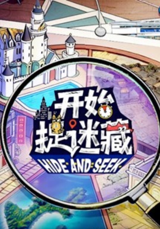 高中生泄密流出高中生情侣在学校楼梯间激情做爱被偷拍上传到网上了 - 就要草在线海报