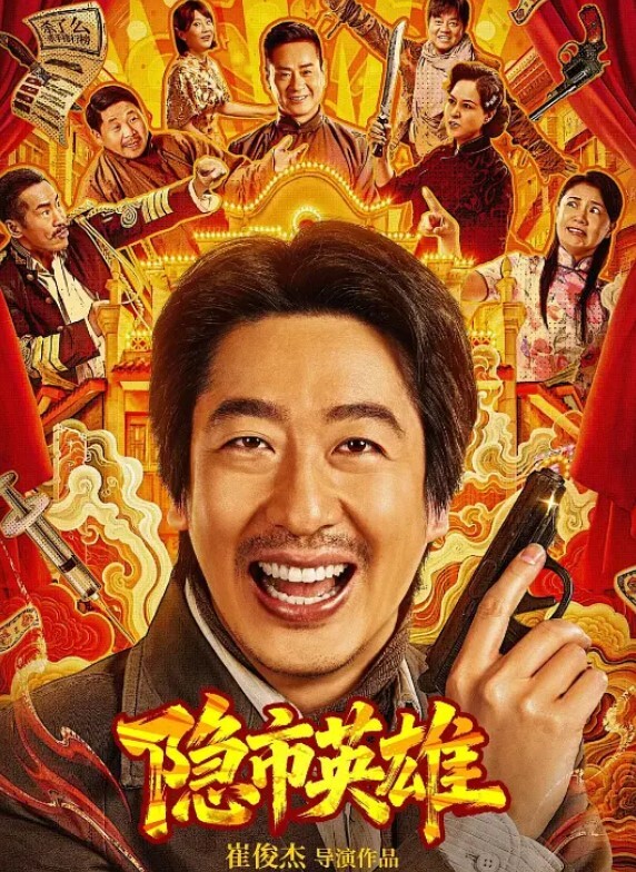 福利来了妹子艳舞还有露点哦 - 就要草在线海报