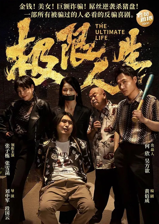 正直壮年壮狒狒真实爷们酒店约炮两个大身板子做爱真好看 - 就要草在线海报