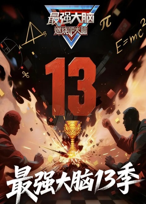 20205985166用户上传街上抓奸现场 - 就要草在线海报