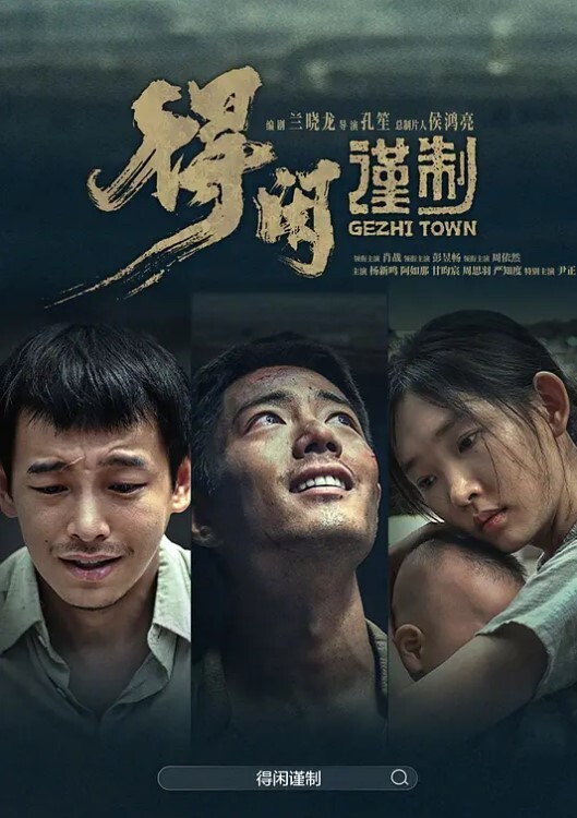 探花毛毛虫3000约的良家缠绵湿吻犹如恋人 - 就要草在线海报