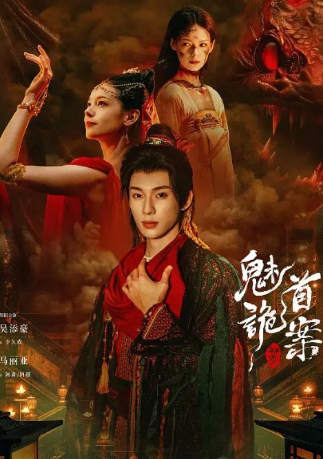 走马探花恩凯Enkai全球特别嫖娼企划泰神啦情色旅游番外篇 - 就要草在线海报