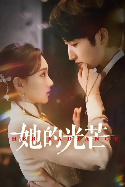 【吃瓜】直播小姐姐你们走光了 - 就要草在线海报